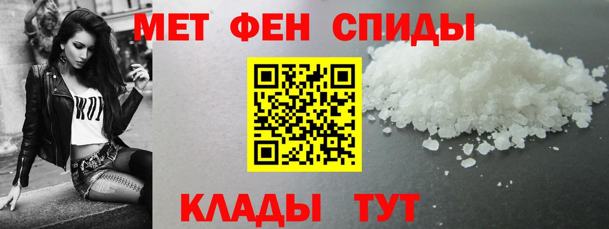 Ачинск  АМФЕТАМИН  Вход с VPN  Amphetamine 98% 