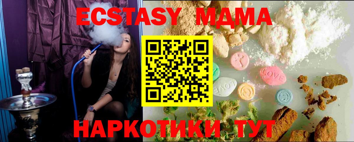 ЭКСТАЗИ Punisher  Вход с VPN  Ecstasy Philipp Plein  Ачинск 