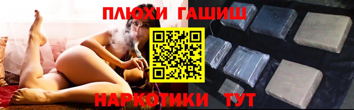 ГАШ гарик Ачинск