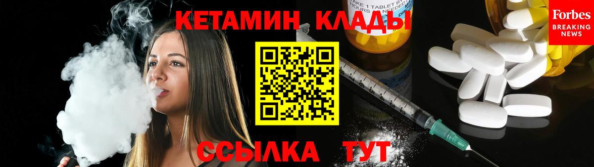 Ачинск  КЕТАМИН VHQ  Кетамин ketamine  маркетплейс Telegram  Вход с VPN  блэк спрут ССЫЛКА 