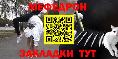 MDMA Бердск