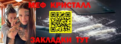MDMA Бердск
