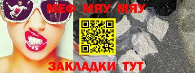 MDMA Бердск