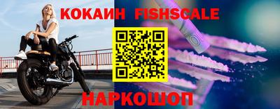 мефедрон Белореченск