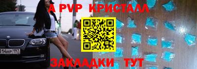 MDMA Бердск
