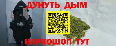 мефедрон Белореченск