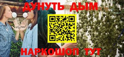 мефедрон Белореченск