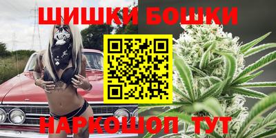 мефедрон Белореченск