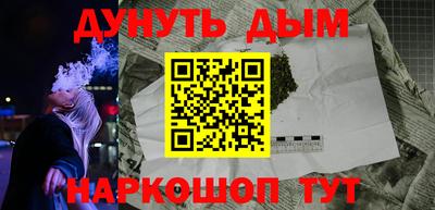 мефедрон Белореченск