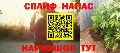мефедрон Белореченск