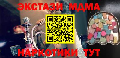 MDMA Бердск