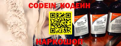 мефедрон Белореченск