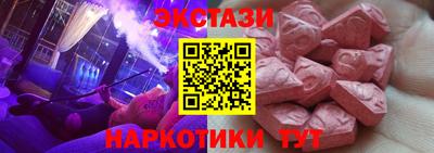 MDMA Бердск