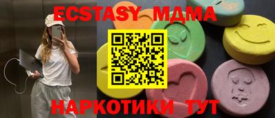 MDMA Бердск