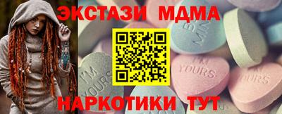 мефедрон Белореченск