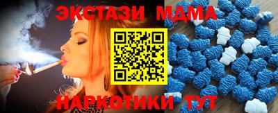 mix Белорецк
