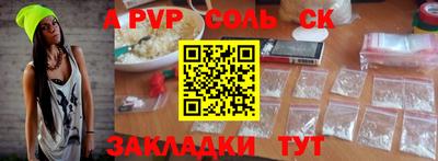 мефедрон Белореченск