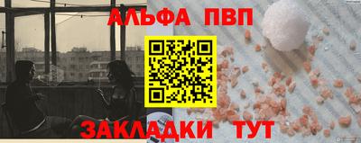 mix Белорецк