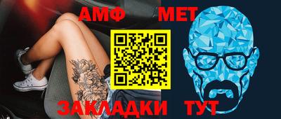 мефедрон Белореченск