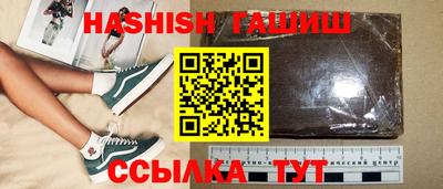 мефедрон Белореченск