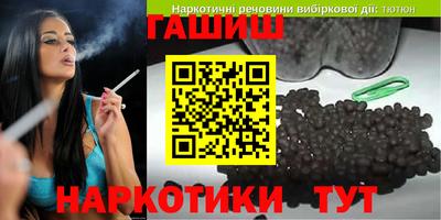 мефедрон Белореченск