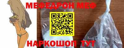 mix Белорецк
