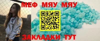 MDMA Бердск
