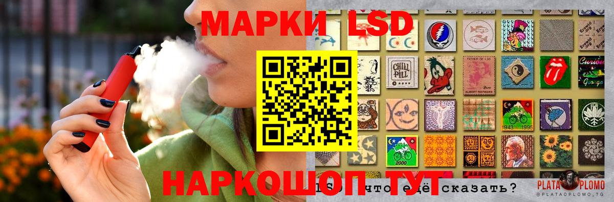 Лсд 25 экстази ecstasy  Вход с VPN  гидра маркетплейс  Ачинск 