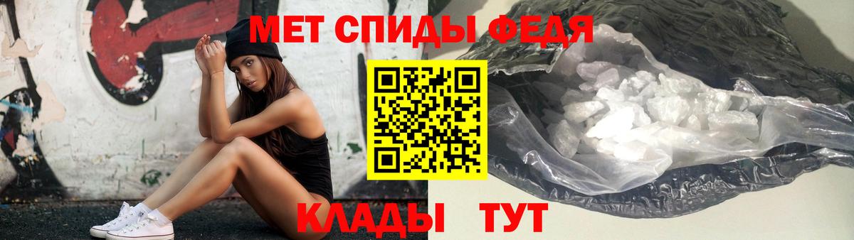Ачинск  МЕТАМФЕТАМИН мет  Вход с VPN 