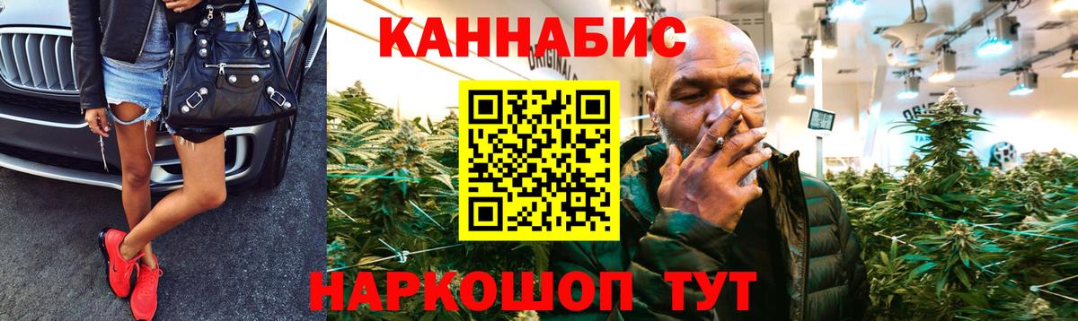 Марихуана White Widow  Бошки марихуана ГИДРОПОН  Ачинск  Вход с VPN  Бошки марихуана MAZAR 